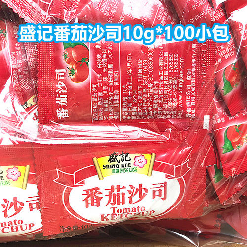 蘸酱盛记手抓饼番茄沙司