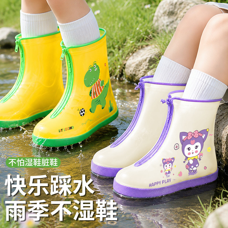 儿童防水鞋套卡通防滑加厚耐磨小学生宝宝男女孩童下雨天防雨靴套