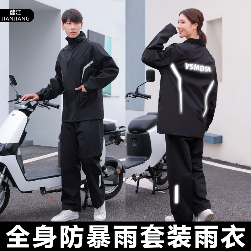 春亚纺面料雨衣雨裤分体套装