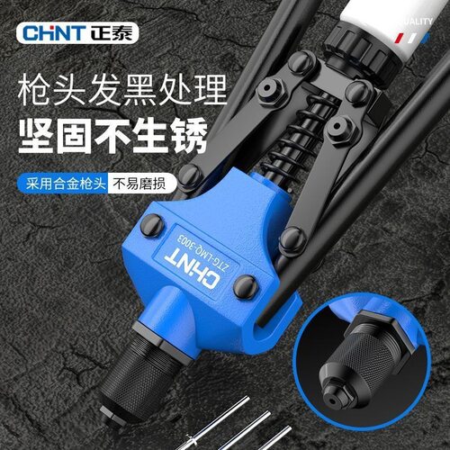 拉铆枪套装单把双把升级省力款拉铆钉枪配扳手钻头铆钉全套批发