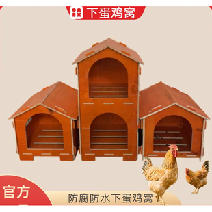 户外实木制鸡笼子鸡窝鸡舍鸡房子鸡笼免笼猫舍鸽子笼鸟笼家用狗窝