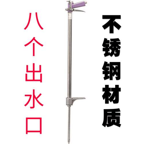液体果树根部液体施肥枪