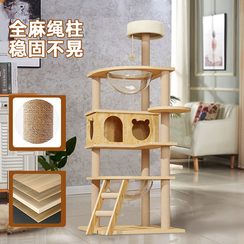 实木猫爬架一体别墅51