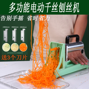 电动千丝土豆刨丝机器瀑布土豆丝神器商用多工能萝卜切丝绞丝机器