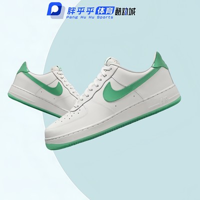 Nike Air Force1 减震低帮板鞋男款HF4864-094