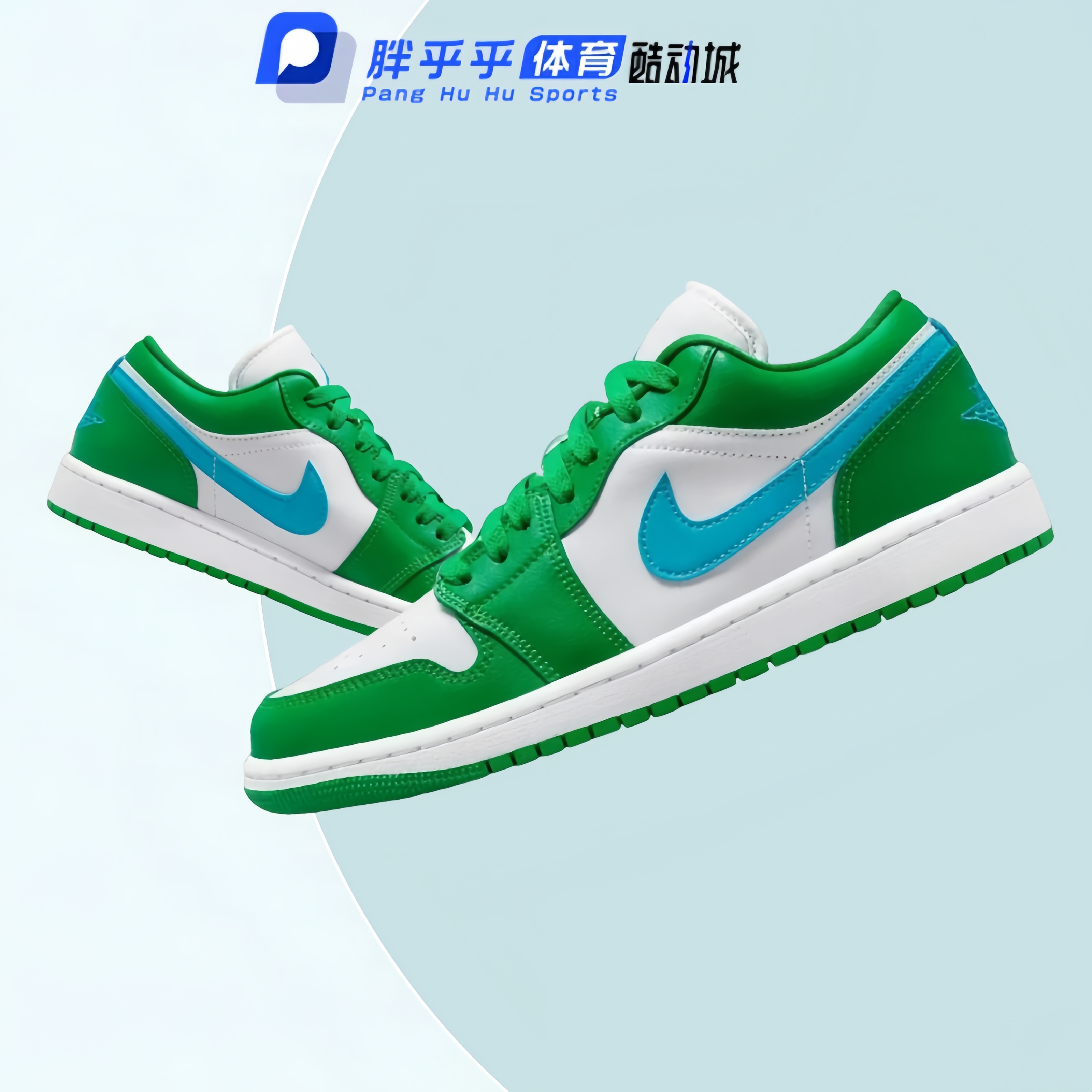 JordanAir Jordan1Low皮革减震防滑耐磨低帮复古篮球鞋DC0774-304