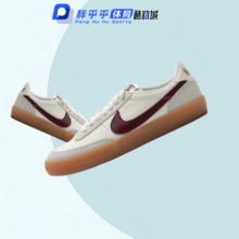 Nike Killshot 休闲美观轻便透气低帮板鞋女款白褐色FZ5630-103