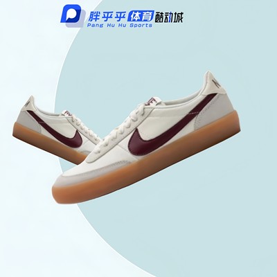 Nike Killshot 休闲美观轻便透气低帮板鞋女款白褐色FZ5630-103