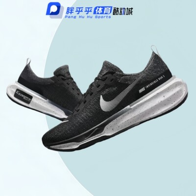 Nike lnvincible Run3舒适百搭减震防滑低帮休闲跑步鞋DR2615-002