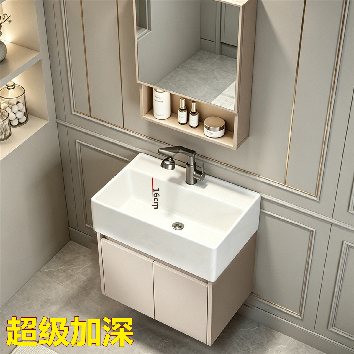 加深洗手盆浴室柜加厚蜂窝铝卫生间收纳镜柜洗脸小户型陶瓷一体盆