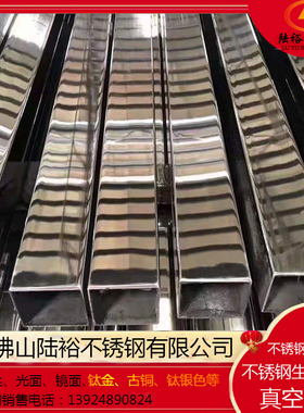 304 201不锈钢方管15*15 25*25 50*50*0.7*1.1*1.2拉丝切割电镀