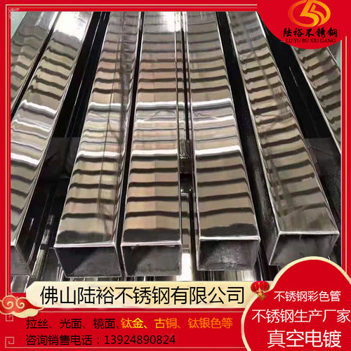 不锈钢方管规格齐全切割电镀加工