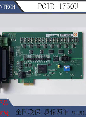 PCIE-1750U-BE 32通道隔离数字输入/输出卡支持Windows/XP/7/8.1
