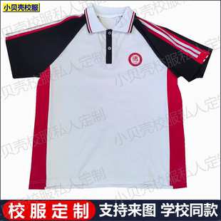 北京市大兴区德茂学校夏季纯棉校服短袖裤一件定做加肥加大码校服