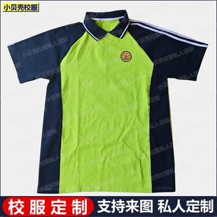 襄阳市田家炳中学校服短袖半袖裤子来图校服定制学生绿色t恤订做