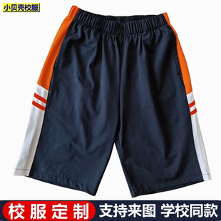 隆昌市顺河街小学校服短袖定制纯棉中小学生校服短裤来图定制裤子