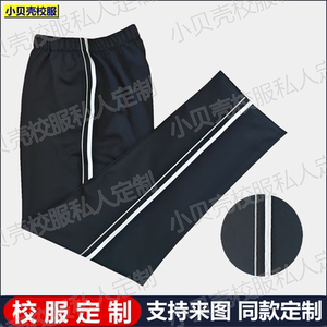 淮滨县新时代学校校服定制一件起
