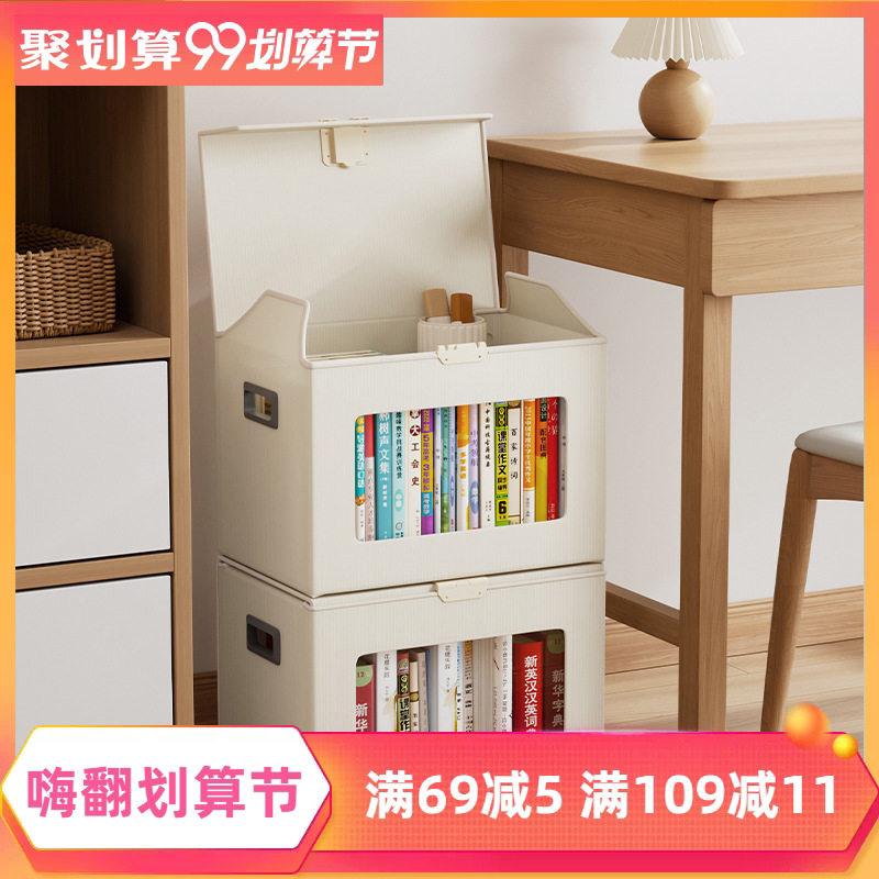 锁扣收纳箱家用折叠书本整理箱大号透明可视储物箱桌面玩具收纳盒