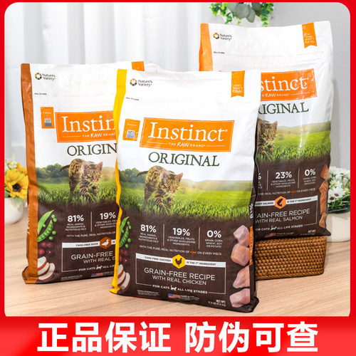 生鲜本能百利成猫粮猫粮