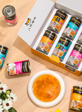 德国迈阿密咪Miamor黑罐猫罐头汤罐养生汤解渴主食补水 6罐礼盒装