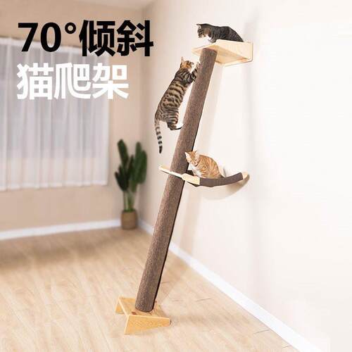 wakupet实木大型猫爬架猫窝