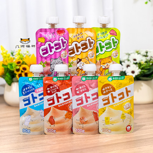 日本地狱厨房咕噜酱成幼猫零食