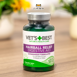 Vet Best绿十字化毛片植物配方排毛球化毛猫草片泌尿片预防泌尿