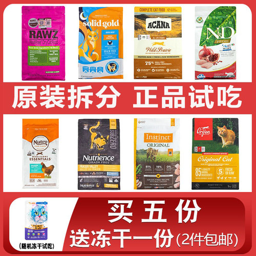 渴望爱肯拿百利素力高罗斯试吃装