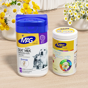 MAG羊奶粉新生孕幼猫幼犬专用增强免疫补钙宠物猫咪营养品400g