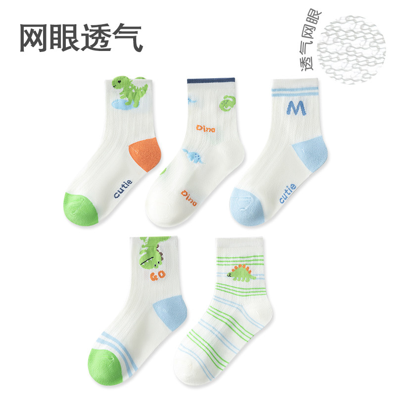 2026新款夏季a类儿童春夏薄款卡通袜男童女童洋气袜子宝宝童袜