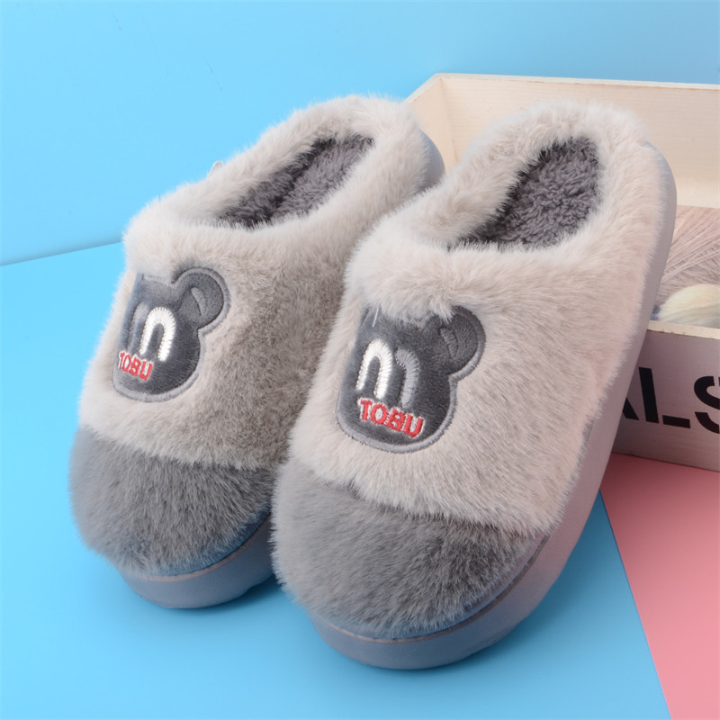 男孩冬季棉拖鞋居家室内加绒男童中大童毛毛拖8-15岁小学生棉拖鞋,童鞋/婴儿鞋/亲子鞋,儿童棉拖鞋,淘宝优惠券,粉丝福利购,淘宝优惠卷