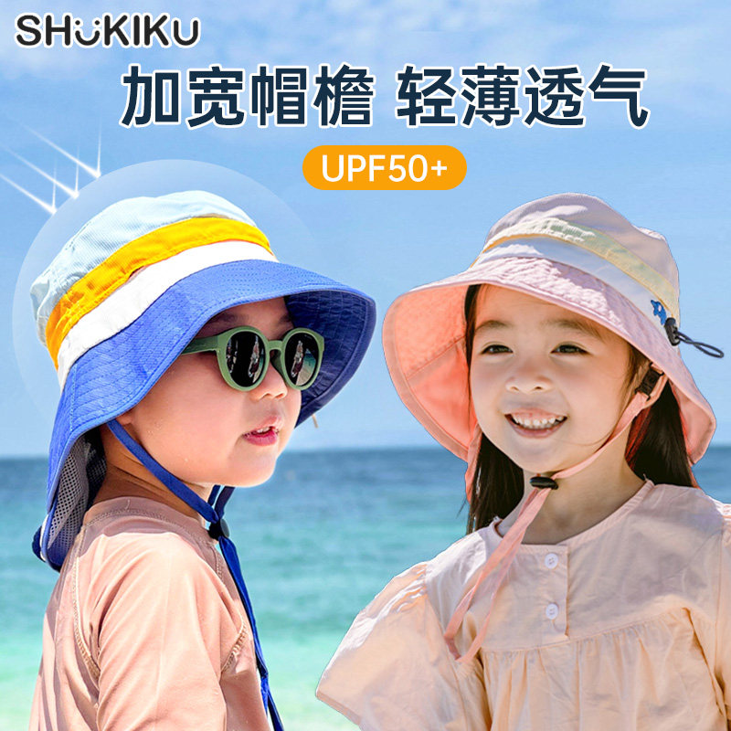shukiku大帽檐儿童成人防晒帽图片