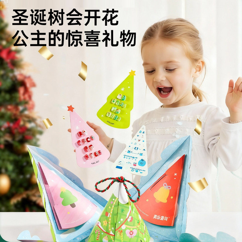 美乐童年新年礼物萌宝公主美甲包卡通可爱儿童穿戴甲贴纸套装好礼,玩具/童车/益智/积木/模型,贴纸,淘宝优惠券,粉丝福利购,淘宝优惠卷