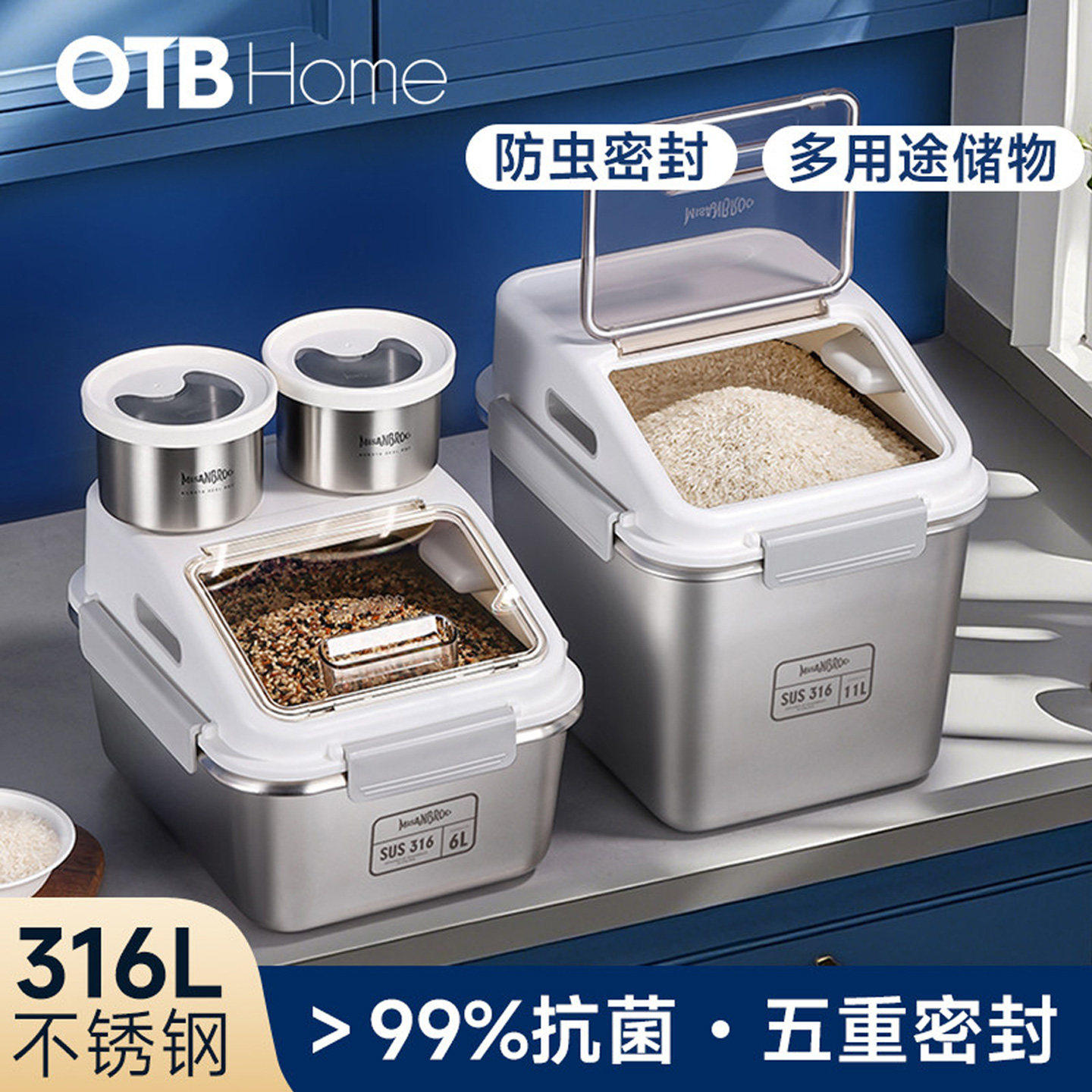 米膳葆厨房316L不锈钢米桶防虫密封抗菌家用防潮防虫多用途储物盒,厨房/烹饪用具,米桶/米缸,淘宝优惠券,粉丝福利购,淘宝优惠卷