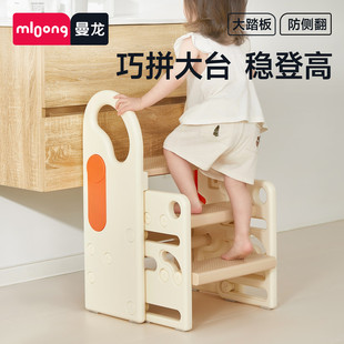曼龙儿童专用扶手凳增高凳洗手台防滑婴幼儿洗漱台卫生间洗脸扶手