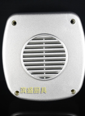 打蛋机搅拌机星丰后盖风扇盖原厂