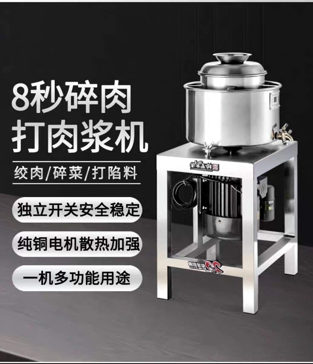 鱼丸肉丸牛肉丸肉卷肉酱福鼎肉片