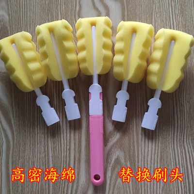 奶瓶刷水杯刷高密海绵替换刷头