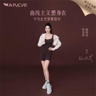曲线爆款黑巧塑身衣宽肩带连体衣腹塑形带胸垫后脱式时尚美体衣女