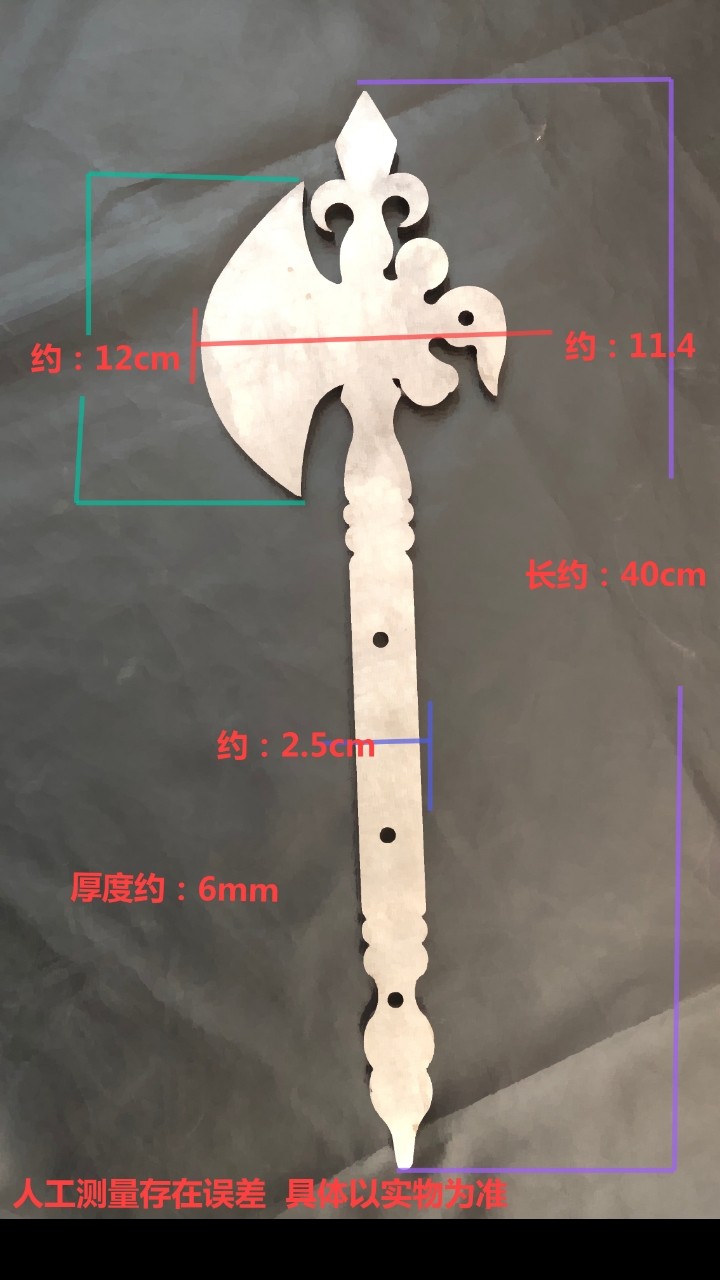 户外运动小斧头坯子未开刃把玩车载模具75cr锯片材料高硬度高韧性