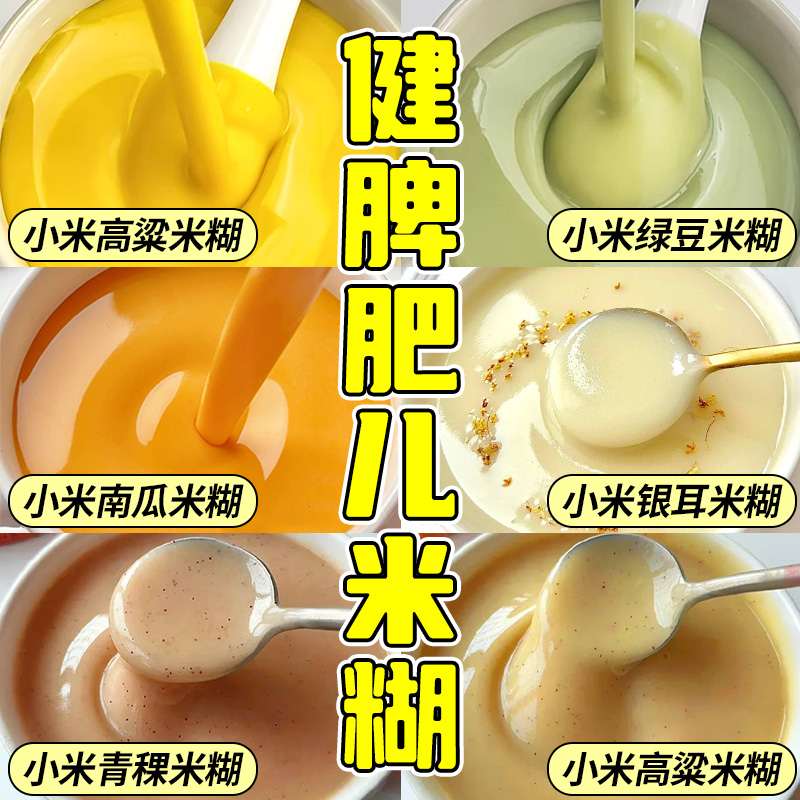 该给孩子调理脾胃了，要重视起来