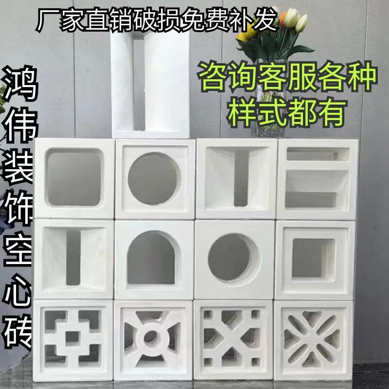 水泥空心砖网红庭院镂空花砖双面光滑艺术隔断玄关装饰水泥构件砖