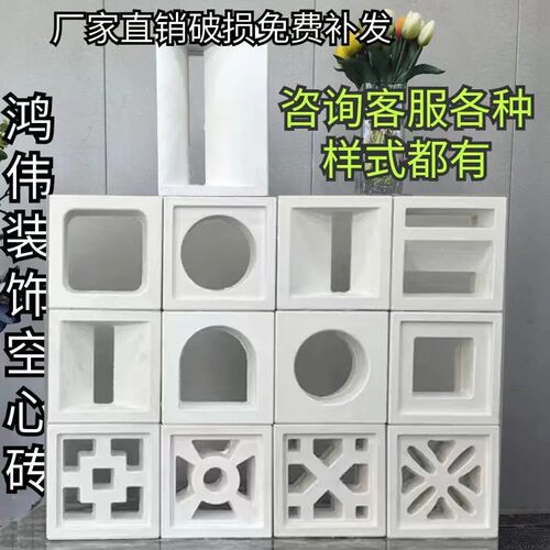 水泥空心砖镂空装饰空心砖造型砖