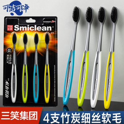 可洁可净大头高密备长炭软毛牙刷
