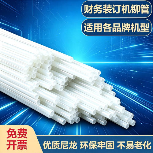 多规格通用铆管高韧性不易断裂