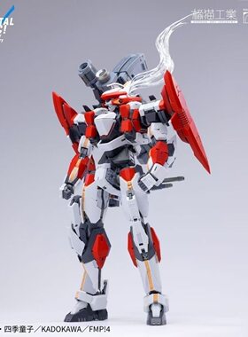 橘猫工业 x WAVE 1/35 ARX-8 烈焰魔剑 拼装模型玩具手办摆件