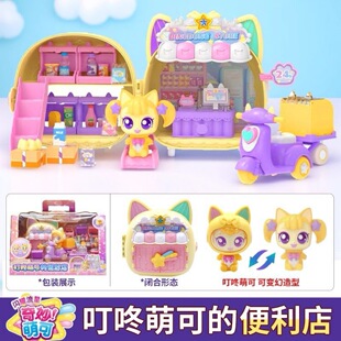 新款正版奇妙萌可5闪耀流星叮咚萌可的便利店过家家套装女孩玩具