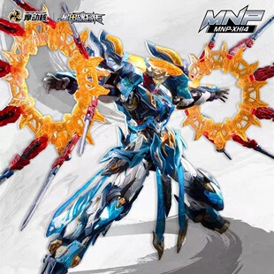 现货摩动核MNP-XH14魔神四将魔礼青合金骨架国创机甲拼装模型正品