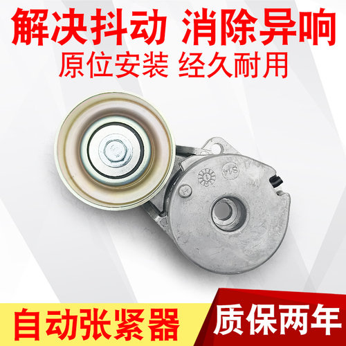 适配天籁轩逸逍客奇骏发电机皮带