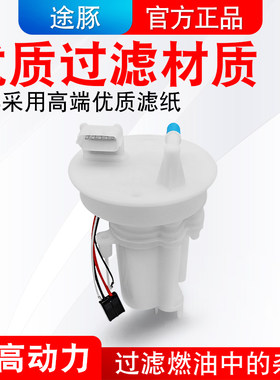 适配骐达颐达骊威轩逸燃油滤清器